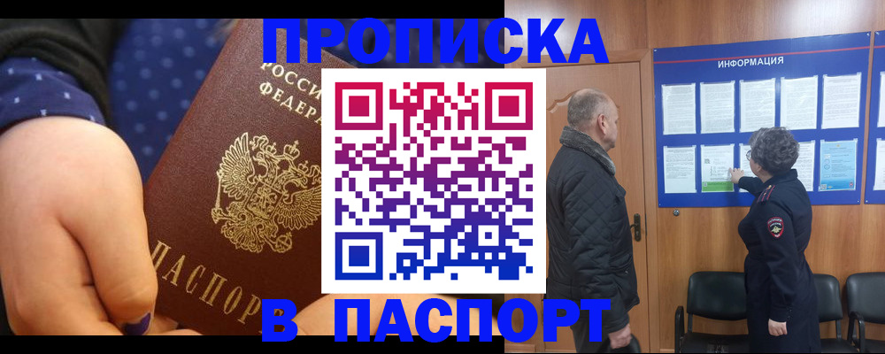 регистрация для школы в Мелеузе