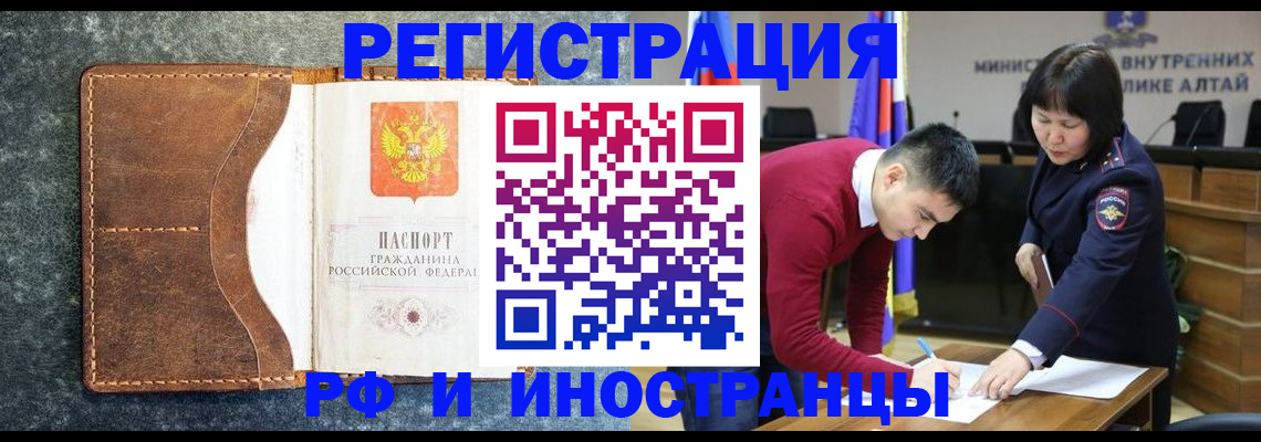 пропишу в квартире в Мелеузе